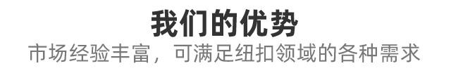 四大优势