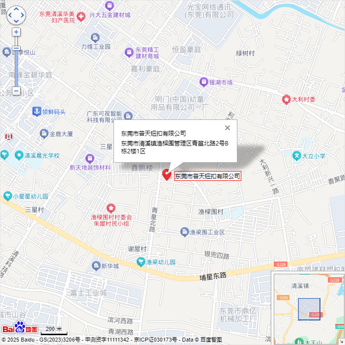 地理位置